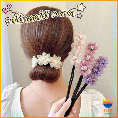 Top กิ๊บสไตล์เกาหลี สําหรับผู้หญิงที่ชอบ DIY ลูกไม้ + ดอกไม้ เป็นขดลวด  hair accessories