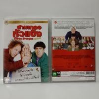 Media Play DVD Three Stooges, The/สามเกลอหัวแข็ง/S14809DV