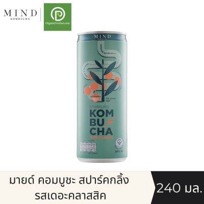 MIND Kombucha มายด์ คอมบูชะ สปาร์คกลิ้ง รสเดอะคลาสสิค Sparkling - The Classic Flavor (240 ml)