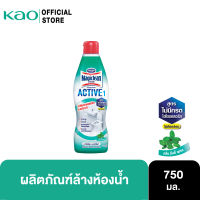 [799.-ส่งฟรี] มาจิคลีน แอ็คทีฟ มิ้นตี้ เฟรช ขวด 750มล Magiclean Active Minty fresh bottle 750ml ผลิตภัณฑ์ทำความสะอาดห้องน้ำ สูตรไม่มีกรดHCL