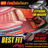 Citroen XM Wagon 1992-2002 Set B (เฉพาะห้องโดยสาร2แถว) พรมรถยนต์ Citroen XM Wagon 1992 1993 1994 1995 1996 1997 1998 1999 2000 2001 2002 พรม7D VIP Bestfit Auto