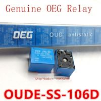 6VDC รีเลย์โอเอ็กของแท้ OUDE-SS-106D ใหม่1ชิ้น5A รับประกัน5ฟุตดั้งเดิมเป็นเวลาหนึ่งปี