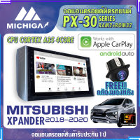 MICHIGA จอแอนดรอย MITSUBISHI XPANDER 2018-2020 สเปคแรง รองรับ APPLECARPLAY RAM2G ROM32G หน้าจอ IPS HD