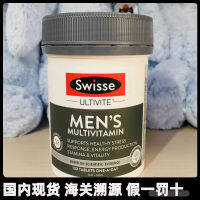 นิวซีแลนด์ซื้อออริจินอลออสเตรเลีย Swisse Mens Compound Vitamin 120 Tablets Sweeise ส่งเสริมสมรรถภาพของอัณฑะ