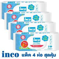 ผ้าเช็ดทำความสะอาดผู้ใหญ่  inco 40 แผ่น แพ็คคู่ (แพ็ค 4 ห่อ สุดคุ้ม)