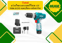 Total สว่านไขควงกระแทกไร้สาย 12V TIDLI1232 แบต2ก้อน+แท่นชาร์จ1