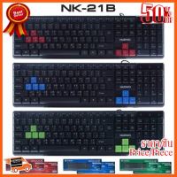 ??HOT!!ลดราคา?? Nubwo NK-21B Keyboard USB ##ชิ้นส่วนคอม อุปกรณ์คอมพิวเตอร์ เมนบอร์ด หน้าจอ มอนิเตอร์ CPU เม้าท์ คีย์บอร์ด Gaming HDMI Core Laptop