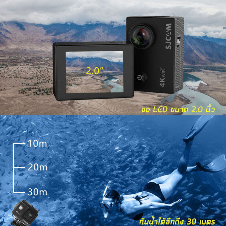 meetu-sjcam-sj4000-air-4k-action-camera-full-hd-4k-30fps-wifi-sport-dv-2-0-หน้าจอ-กล้องโกโปร-go-pro-กล้องติดหน้ารถ-กล้องขนาดเล็ก