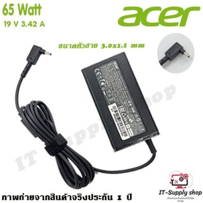 สายชาร์จสําหรับ Acer Adapter Swift 3 SF314-52 SF314-55G SF314-56 SF314-56G SF114-32 SF314-41 SF314-42 ของแท้