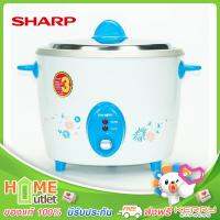 SHARP หม้อข้าว2.8ลิตร สีฟ้า รุ่น KSH-D28 TQ