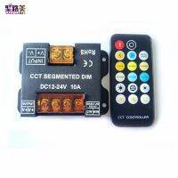 ✆☏∈ DC12V-24V 17KEY 2.4G RF Dual Color Temperature CCT Controller Brightness Speed Segmented Dimmer For SMD5050 Led Strip Light Tape