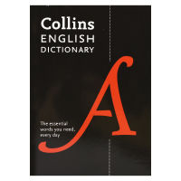 Collins English Dictionary English learning reference book college entrance examination TOEFL IELTS Word Book English original practical English writing flexible Dictionary Collins English English Dictionary