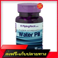 Fast and Free Shipping Piping Rock Super Strength Water Pill 90 Tablets Ship from Bangkok