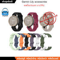 สายนาฬิกา Garmin Lily Straps Silicone สาย ยางซิลิโคน