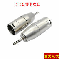 New 3.5 Male Turn Cannon Male Connector Carnong Adapter Plug Large Three-Core Double Sound 3.5 Head Turn Caron Male Connector