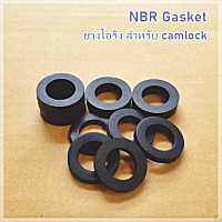 Seal Camlock (NBR) 1/2" - 2" ( จำหน่าย 5 วง/ชุด ) ซีลยาง NBR สำหรับแค้มล็อก