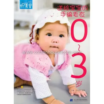 Baby best sale sweater price