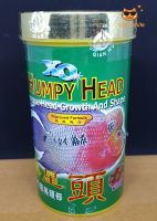 XO กระป๋องเขียว XO Humpy Head 100g Medium Large อาหารปลาหมอสี เร่งโหนก เม็ดกลาง Medium Large.