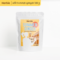 ผงขิง Herbie สูตร Summer Ginger 200g ขิงผงออร์แกนิค ช่วยการย่อย ลดอาการท้องอืด เพิ่มน้ำนม โดย Herbiefoods