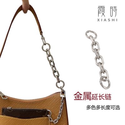 suitable for LV marelle water ripple armpit bag mahjong bag extension chain bag with extended shoulder strap armpit buckle accessories