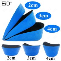 EiD 2 4cm Invisible Height Increase Insoles Cushion Height Lift Shoe Heel Insert Taller Arch Support Absorbant Foot Pad Unisex