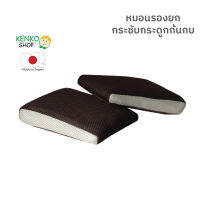 หมอนสุขภาพรองกระดูกเชิงกราน B-Balance hip pillow ช่วยยกกระชับกระดูกเชิงกรานให้เข้ารูป