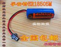 ใหม่1ชิ้น Бют เดิมแท้ Wuhan FANSO Fu Ante ER18505M 3.6โวลต์ซีอานธง Sanchuan น้ำเมตรแบตเตอรี่