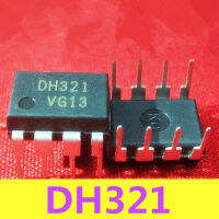 แบรนด์ใหม่ DH321 FSDH321 ชิปเปลี่ยนแหล่งจ่ายไฟ IC เตาแม่เหล็กไฟฟ้าที่ใช้กันทั่วไป ปลั๊กตรง DIP-8