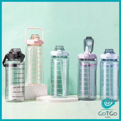 GotGo ลิตร สีใส  ขวดน้ํา 2000 ml ดีไซน์สวย พร้อมส่ง plastic cup สปอตสินค้า