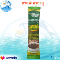 กาแฟเขาทะลุ (สีเขียว) 1ซอง 18กรัม กาแฟ กาแฟสำเร็จรูป 3 In 1 กาแฟชุมพร Khao Thalu Coffee คอฟฟี่ กาแฟจากไร่ กาแฟผง กาแฟซอง กาแฟ3อิน1 กาแฟเพื่อสุขภาพ