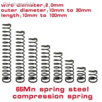 2.0mm 65Mn Steel Shock Absorbing Pressure Return Compression Cylindrical Helical Coil Backspring Compressed Spring