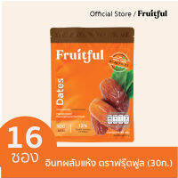 (16 ซอง) อินทผลัมแห้ง 30 ก. ตราฟรุ๊ตฟูล