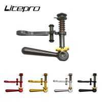 Litepro จักรยานพับสำหรับBrompton 3 Sixty Seatpost ClampsอะลูมินัมอัลลอยBMXจักรยานไทเทเนียมสกรูหลักอานคลิปอะไหล่จักรยาน