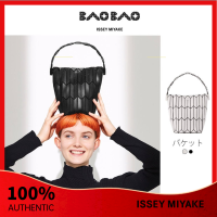 ? ของแท้ 100%  New Baobao Isey Miyake กระเป๋า Bucket/ กระเป๋าสะพายข้าง