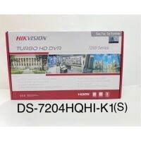 HOT SALE DVR Hikvision DS-7204HQHI-K1(S) ##ทีวี กล่องรับสัญญาน กล่องทีวี กล่องดิจิตัล อิเล็แทรอนิกส์ เครื่องบันทึก กล้องวงจรปิด จานดาวเทียม AV HDMI