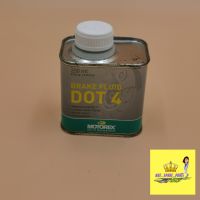 น้ำมันเบรค MOTOREX BRAKE FLUID DOT 4  ขนาด 250 ML