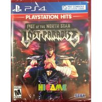 PS4 Fist of the North Star: Lost Paradise { AllZone / US / English}