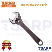 Bahco ประแจเลื่อน ขนาด 8 นิ้ว รุ่น 8071