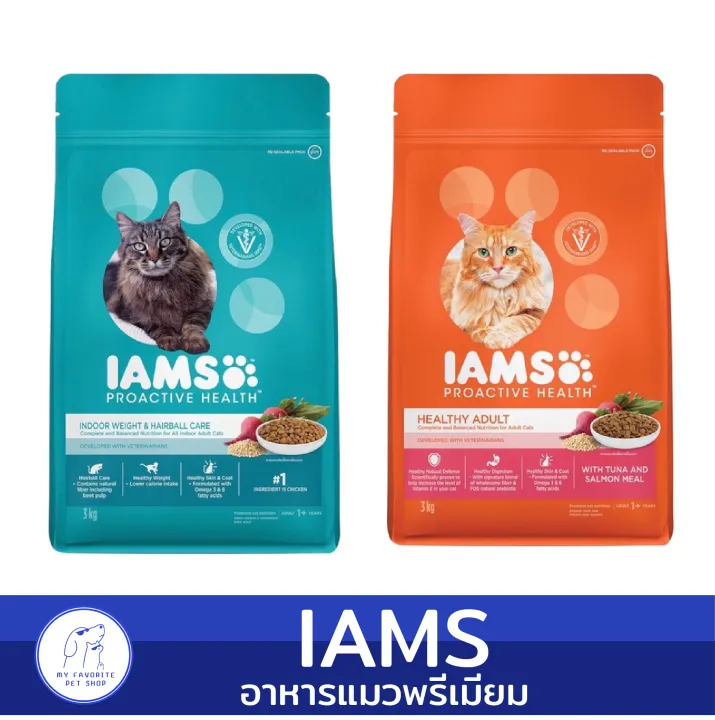 อาหารแมวชนิดเม็ด IAMS Proactive health พรีเมียม 1kg.