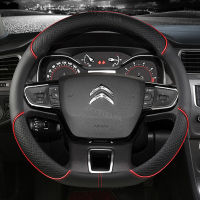 D Type Steering Wheel Cover For Citroen C3-XR New Elysee C4 Sega 2014 - 2021 Spacetourer Picasso DS3 DS5 C3 II III 2009 - 2021