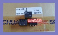 【❂Hot On Sale❂】 xianhuan59 822e-1b-C-12vdc