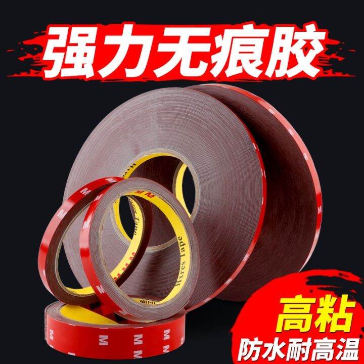 powerful-fixed-double-sided-tape-viscosity-foam-adhesive-sponge-puffs-glue-sticker-0-8mm-thick