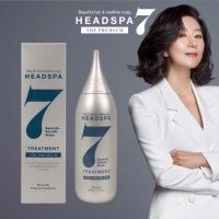 &amp;gt;&amp;gt; จัดส่งฟรี &amp;lt;&amp;lt;  ทรีทเม้นต์เกาหลี หยุดผมหลุดร่วง  7 Treatment The Premium All in one 210 ml.  ที่ดังที่สุดในเกาหลี EXP:2025