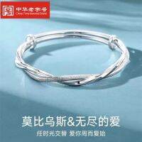 ✶㍿ Mobius ringbracelet female sterlingsolid foot silverbracelet 2022 new birthday gift for girlfriend