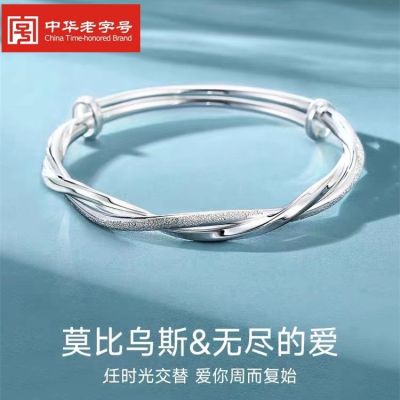 ✶㍿ Mobius ringbracelet female sterlingsolid foot silverbracelet 2022 new birthday gift for girlfriend