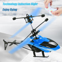 0 "": Hand-Sensing Infrared Induction Rechargeable Aircraft Launch Fly Glider Model Kid Gift Toy Outdoor Children Game Toys Gift