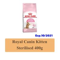 ลดล้างสต็อค ส่งฟรี Royal canin kitten sterilised 400g. สูตรลูกแมวทำหมันอายุต่ำกว่า12เดือน 400 กรัม Exp.10/2021