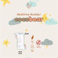 Cocobear by Cocomi Bedtime Buddy หมอนเด็ก Tencel - ขนาดเล็ก gwh