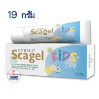 Cybele Scagel Kids 19 g ซีเบล สกาเจลคิดส์ เจลลดรอยแผลเป็นสำหรับเด็ก 19 กรัม