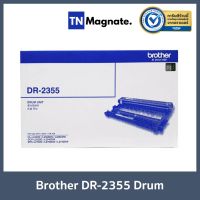 [ดรัม] Brother DR-2355 Drum Black